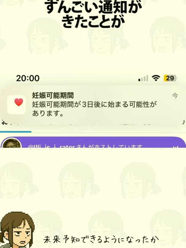@user7966515409296