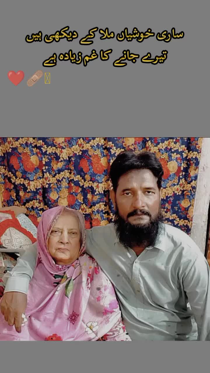 @Ikhlaq Ahmed