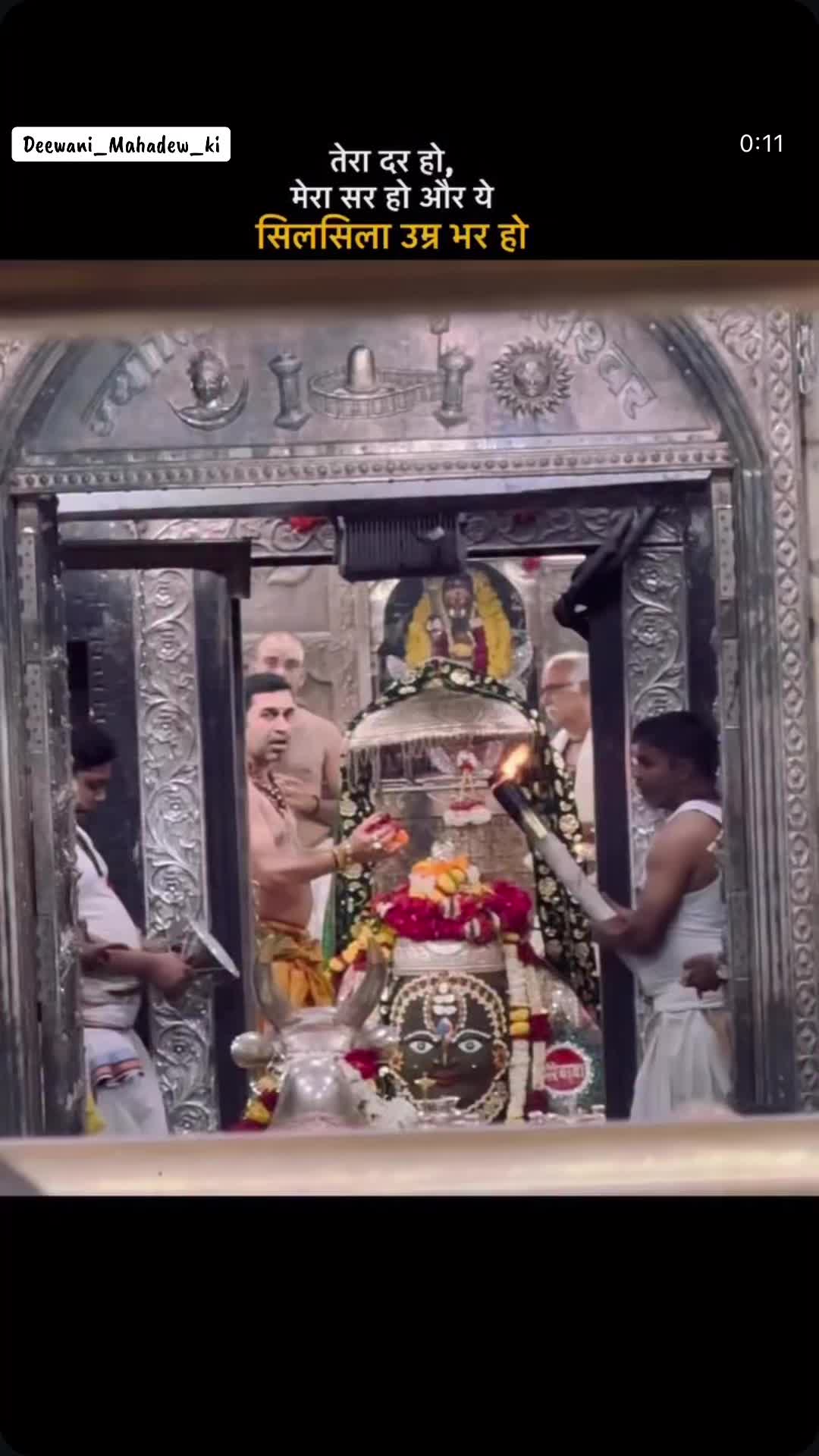 @Deewani_Mahadew_ki 🕉️☯️