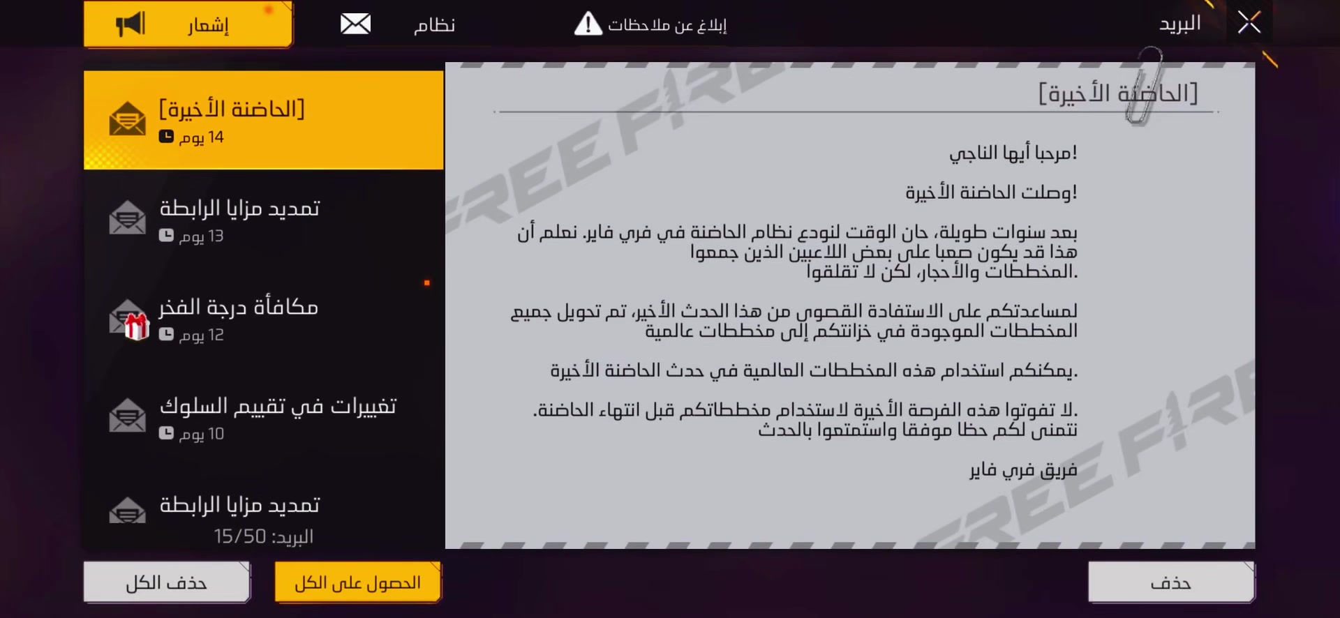 @قــحطــانــي/QAHTANI