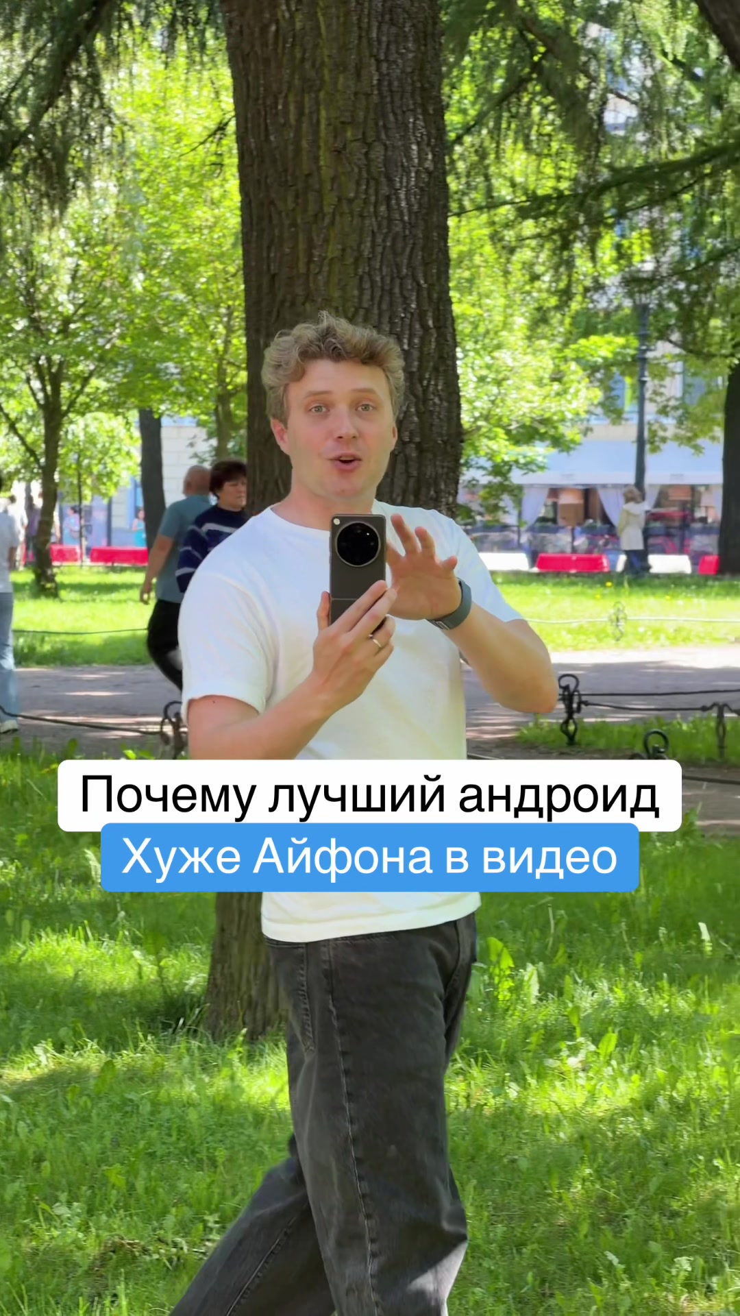 @Главный Техноблог