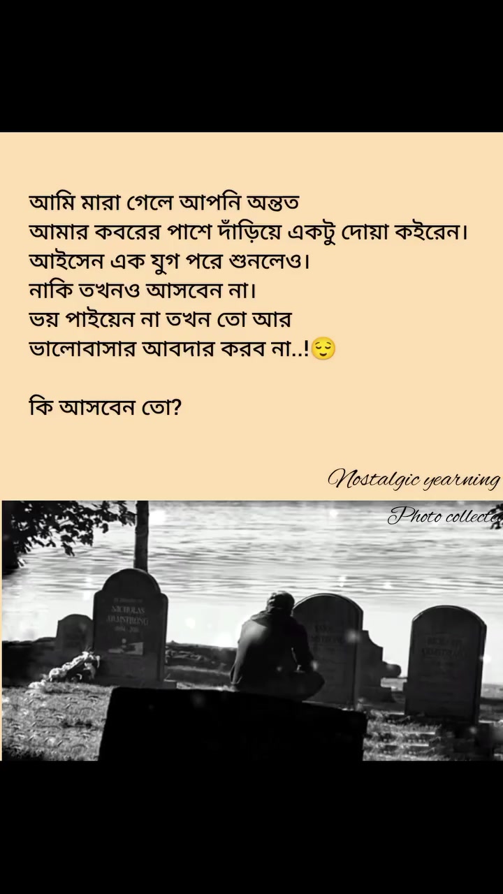 @😏😏আনস্মার্ট ক্ষাত🫣🫣