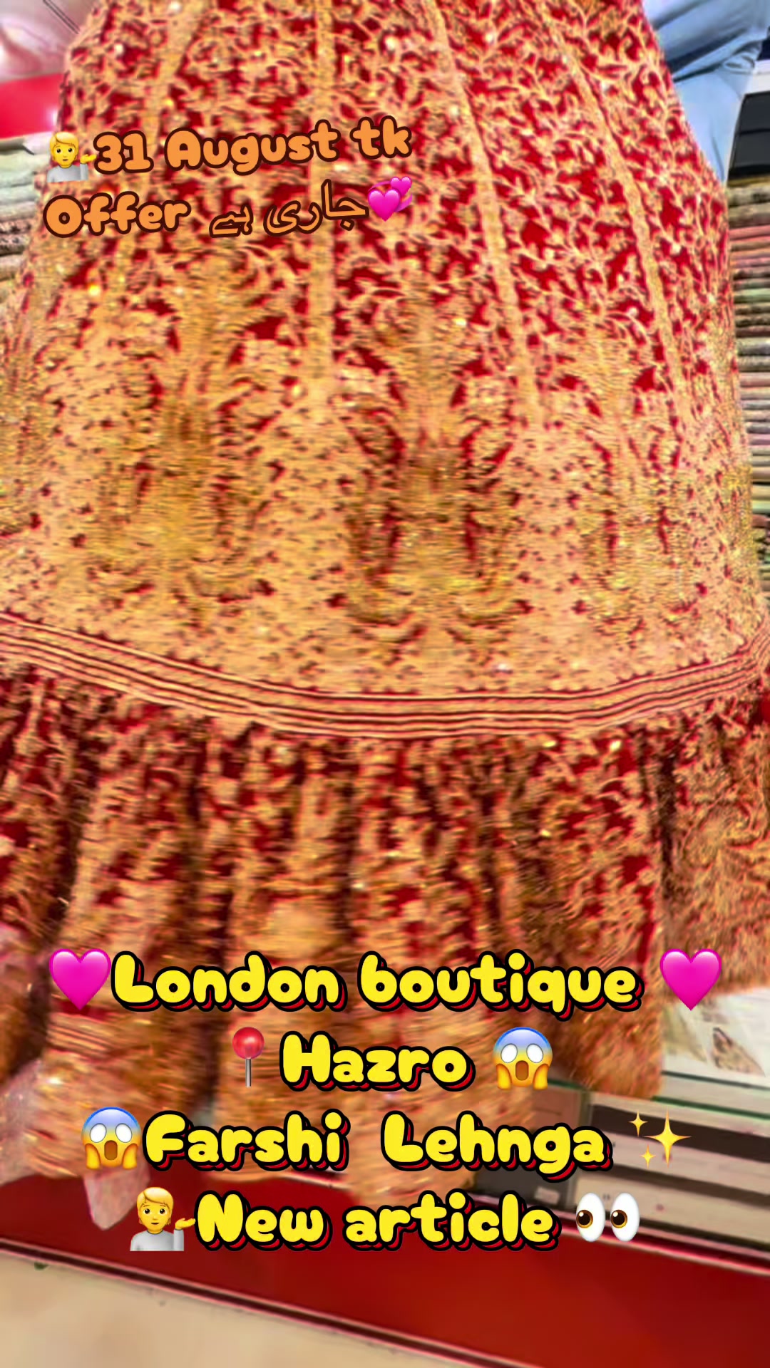 @Londonboutique