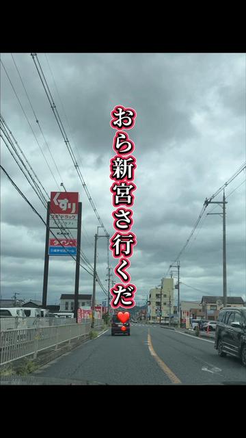 @達磨寅次郎
