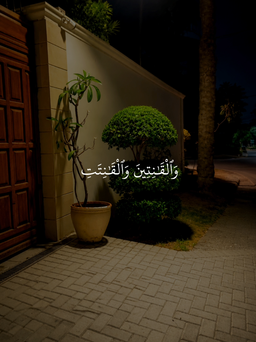 @𝚀 𝚄 𝚁 𝙰 𝙽 ✪