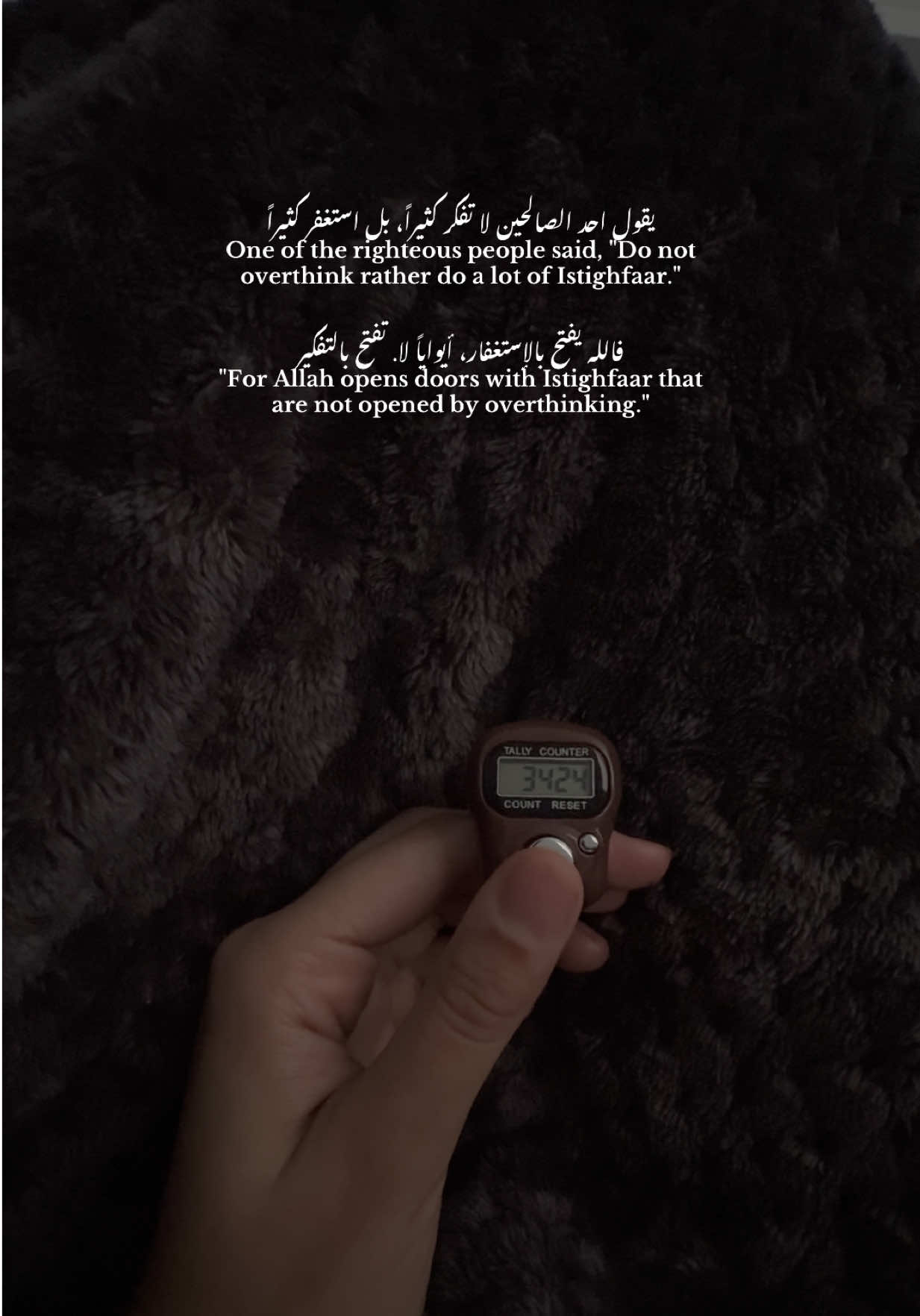 @Soulful Taqwa