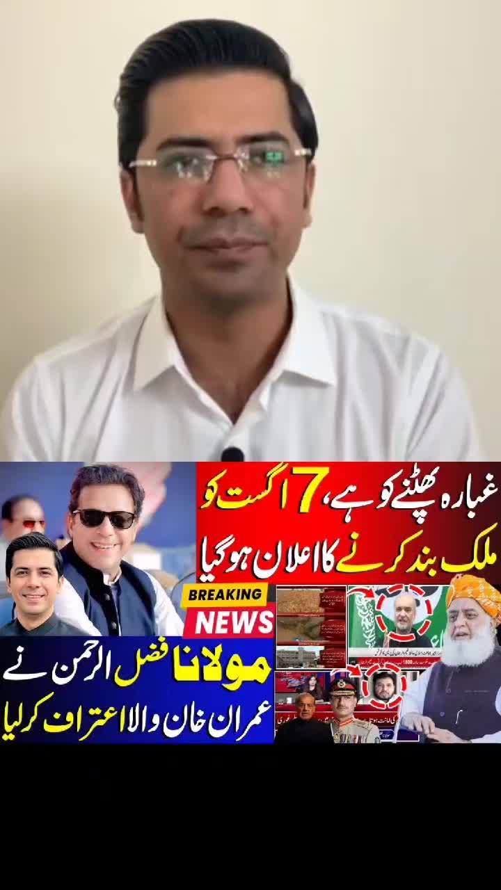 @Umar Daraz Gondal