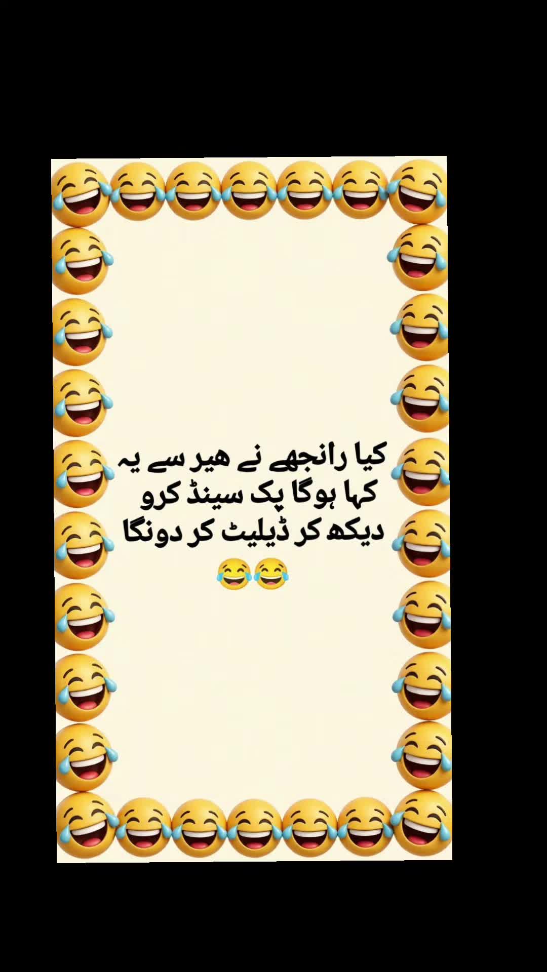 @🌹MeEm jEe SHeIkH میم جی 🌹Uk