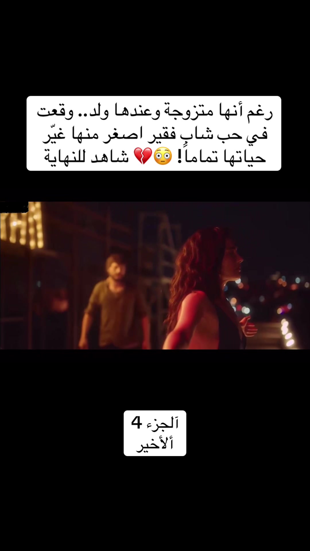 @stories.es3
