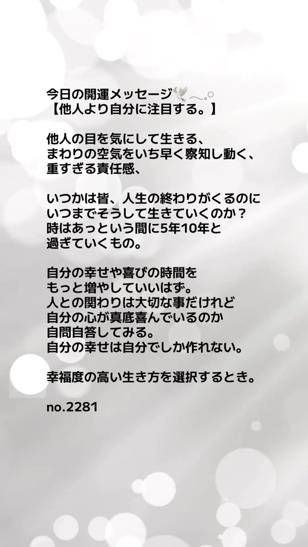 @あま姐さん🫧霊視ヒーラー