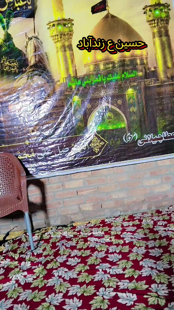 @میرے مُشکِل کُشا مولا علی ع 💯