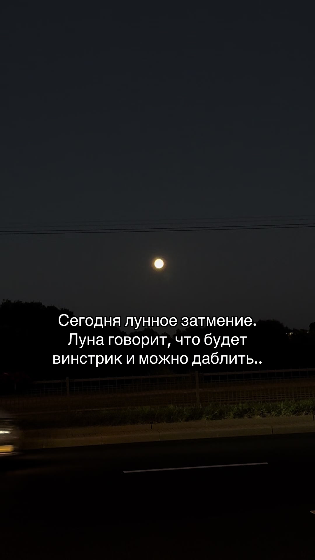 @Ubivashka