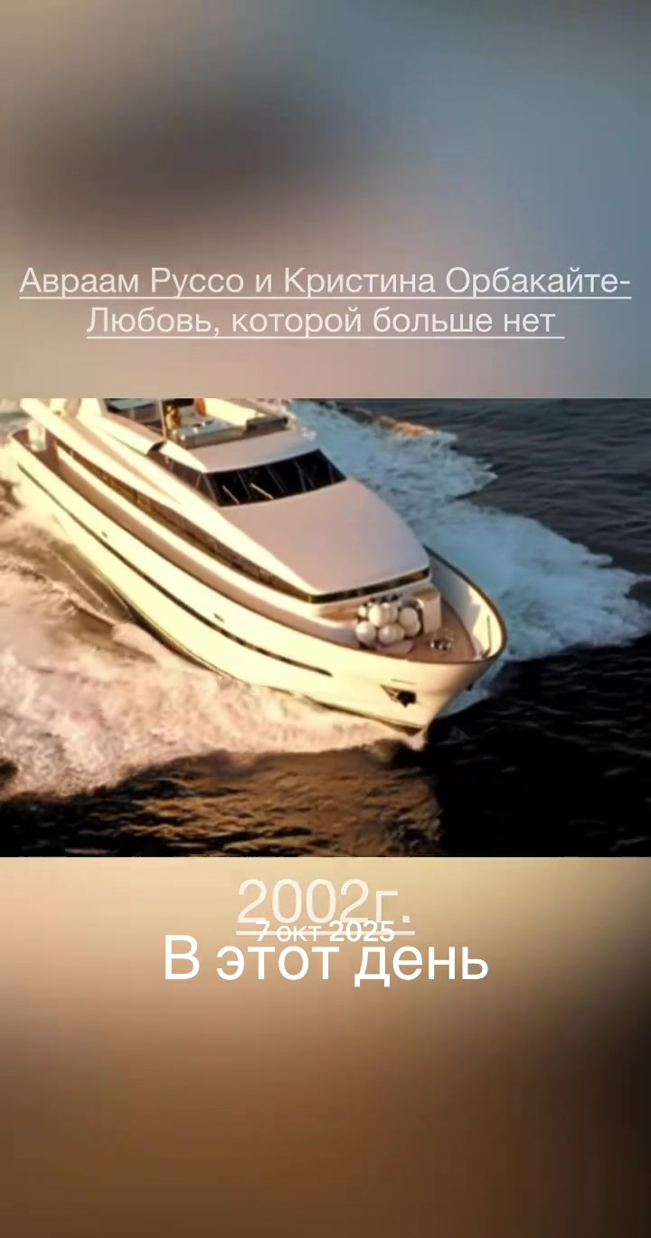 @ФЛЕШБЭК ИЗ ПРОШЛОГО