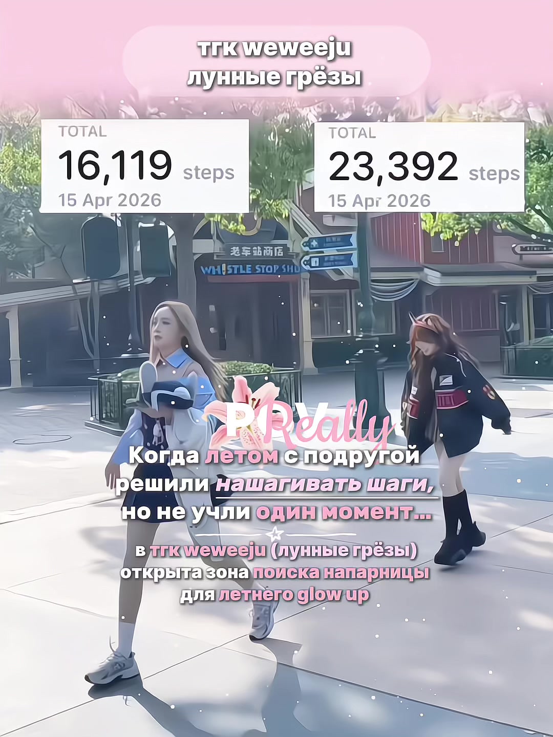 @ᥫ᭡ lúna ⊹୨୧ ˚₊
