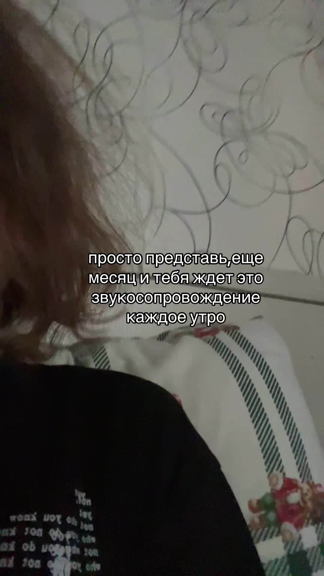 @тгк:серотониновая бездна