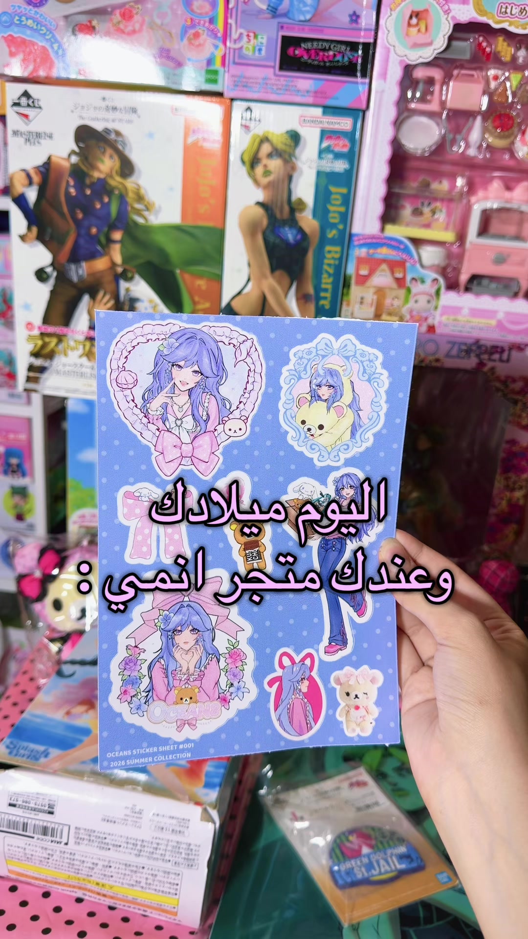 @Layan ʚ♡ɞ | متجر اوشنز
