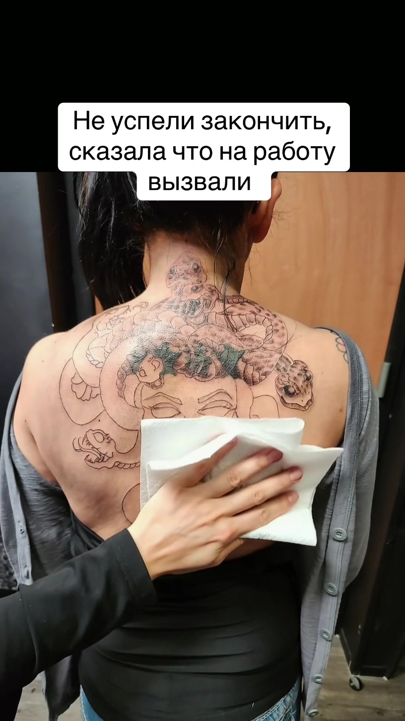 @Tattoo Bilan Wroclawski