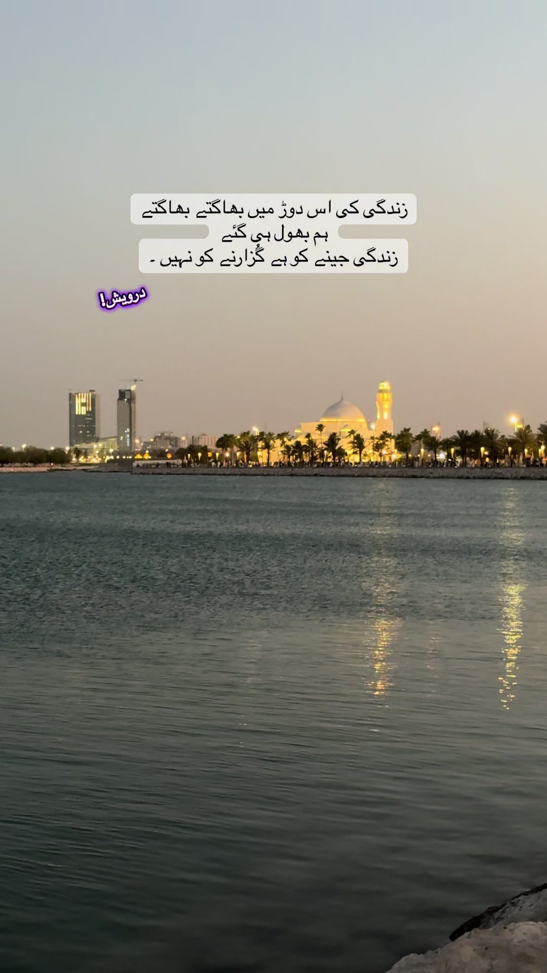 @Derwesh_101 🇵🇰