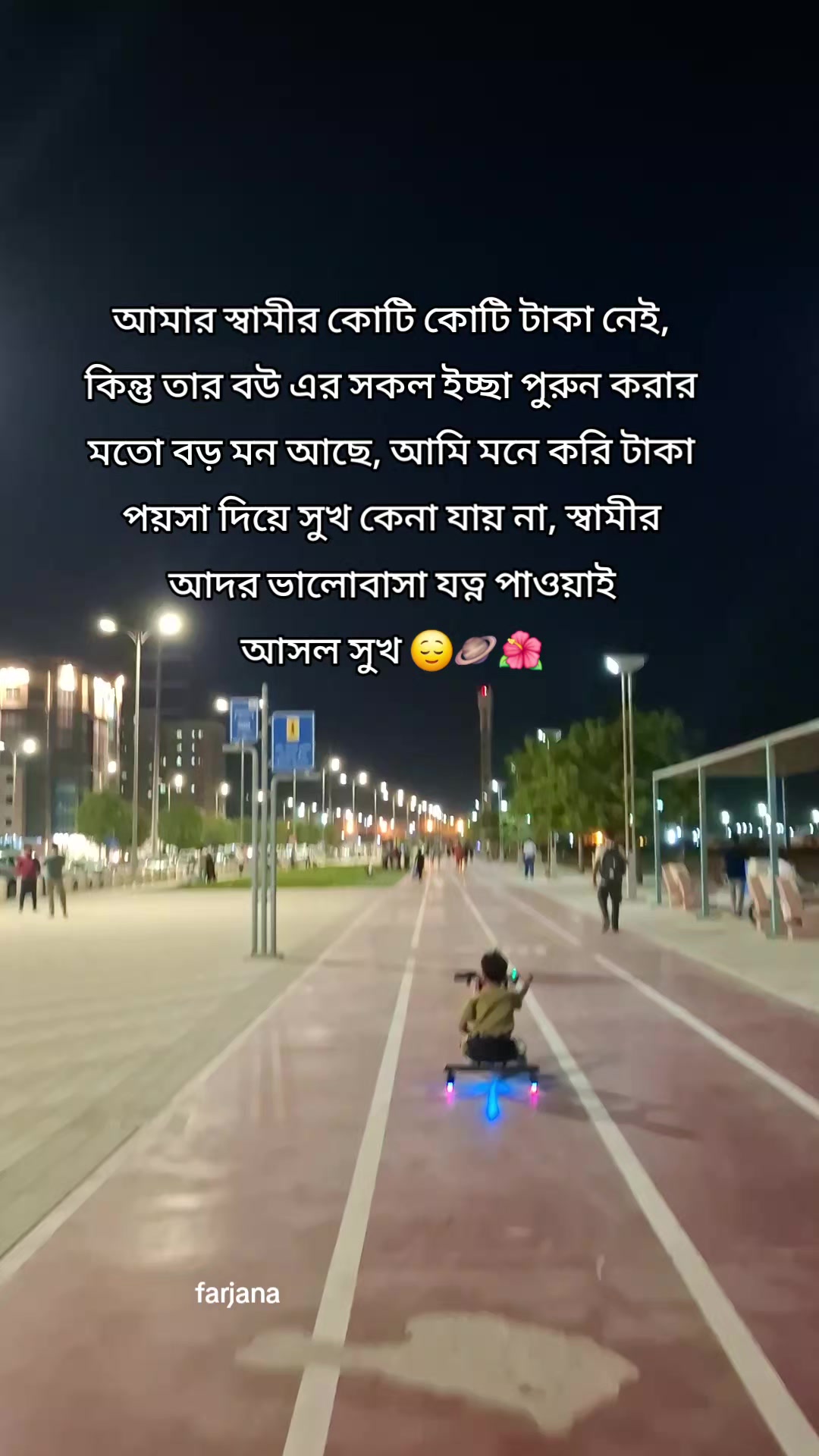 @🇧🇩Farjana🇸🇦