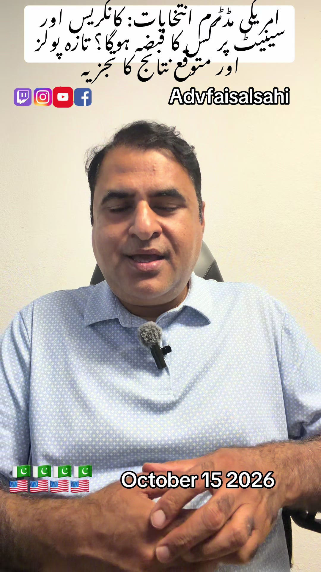 @advfaisalsahi