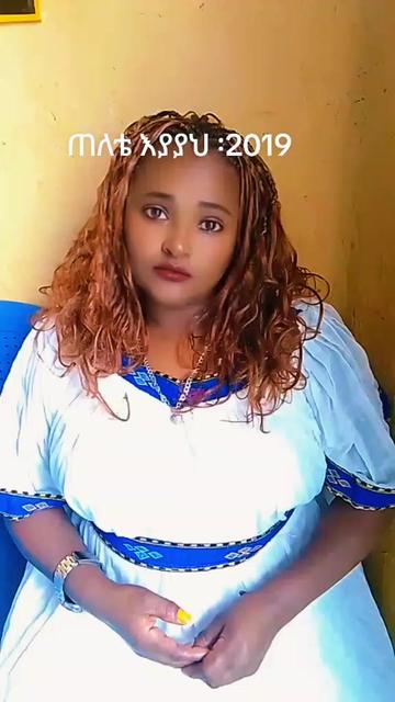 @አለምጸሐይ መኬቦ