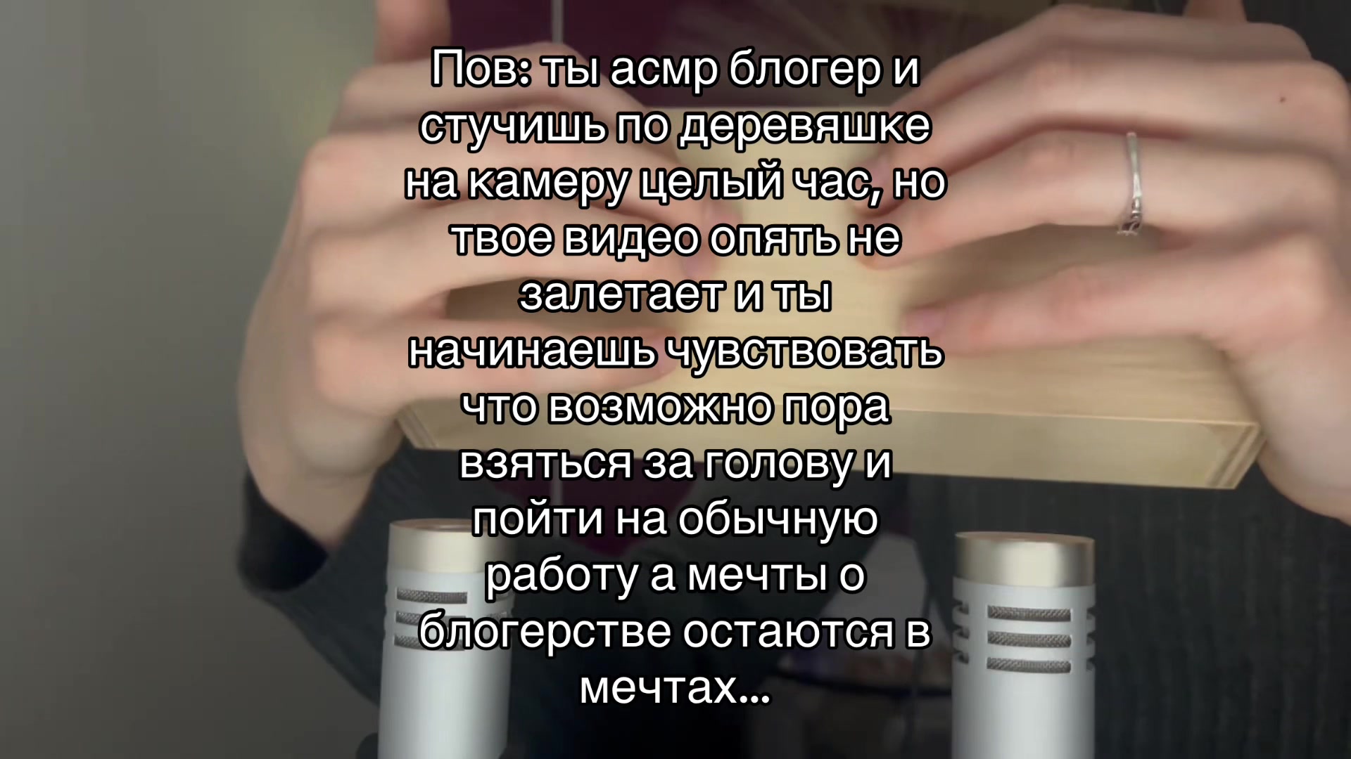 @Princesses of ASMR