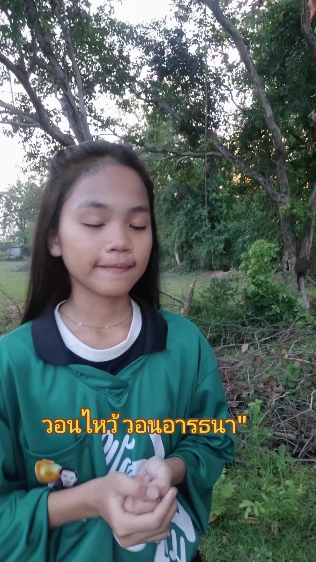 @น้องปลาทูไหทองคำ