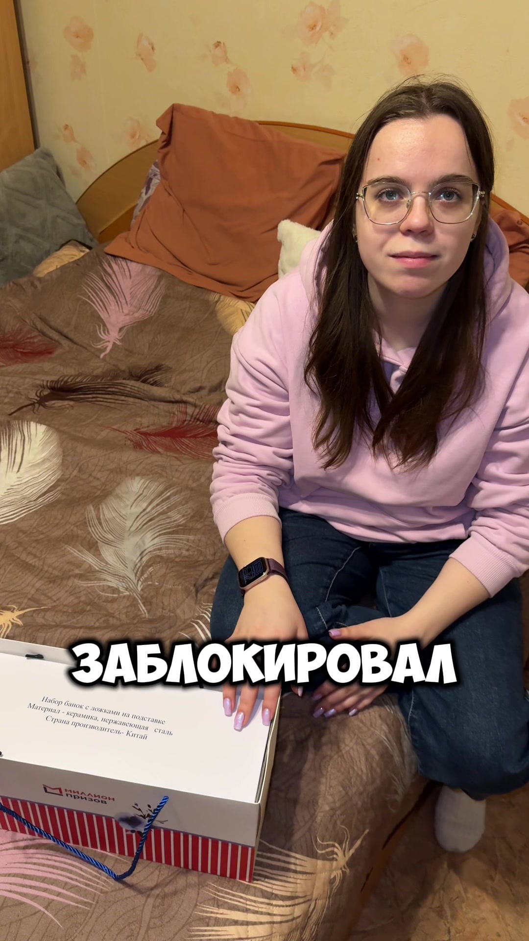 @Малыха из TikTok