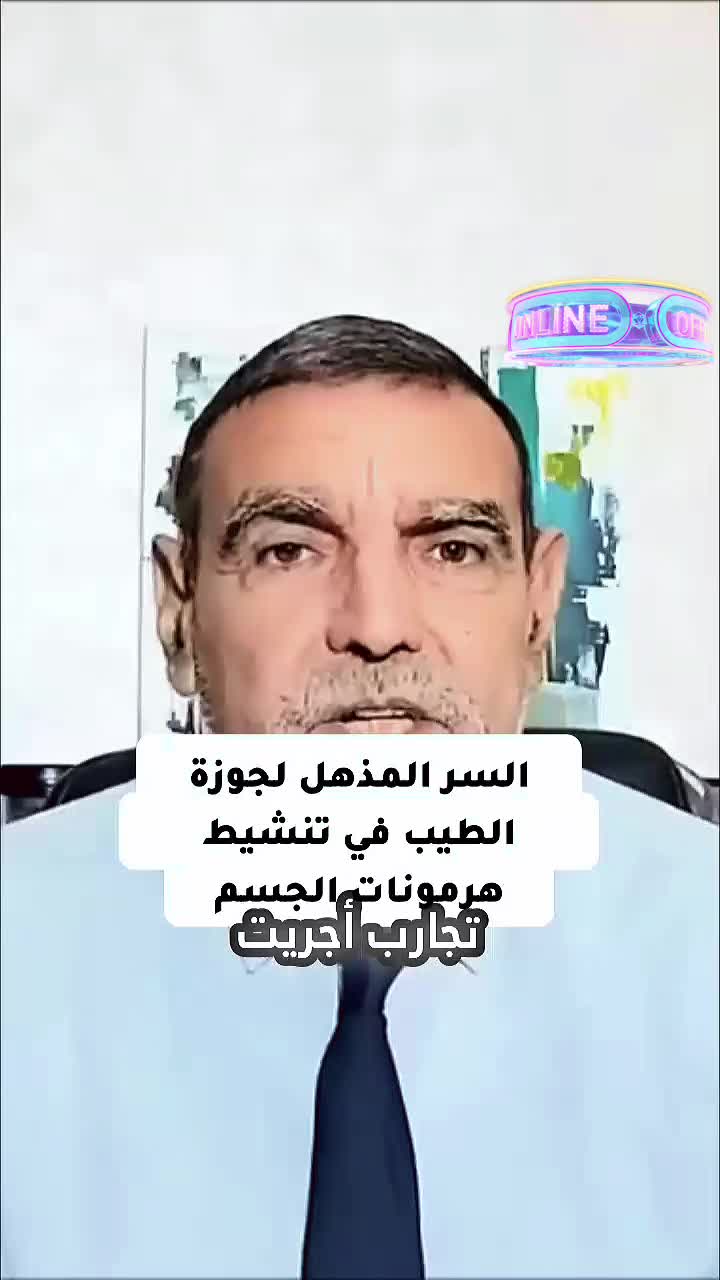 @الدكتور محمد الفايد