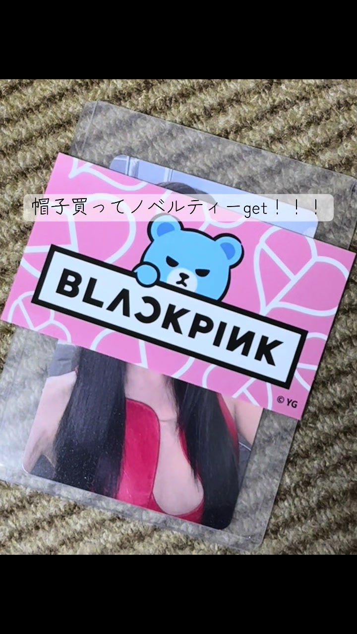 @脚長のボニー