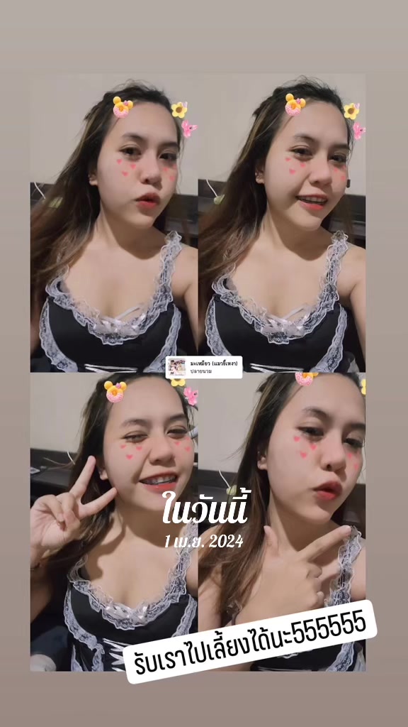 @MayusiriShop