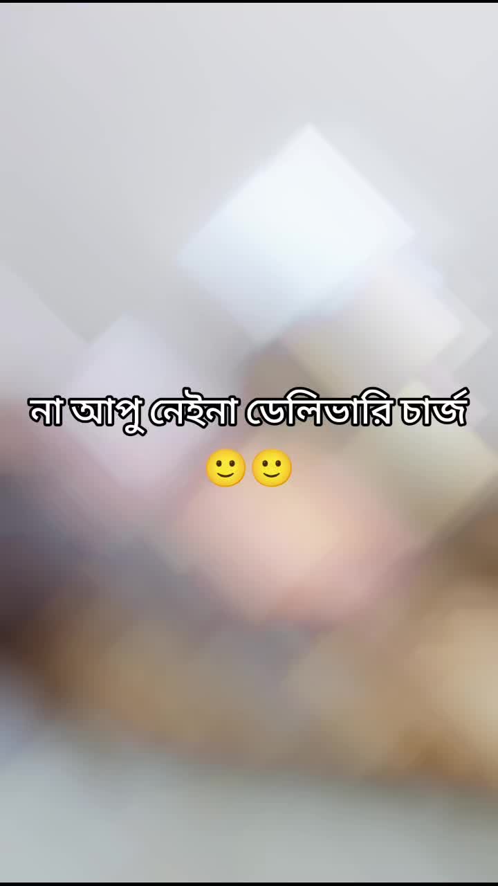 @Suborna Anny