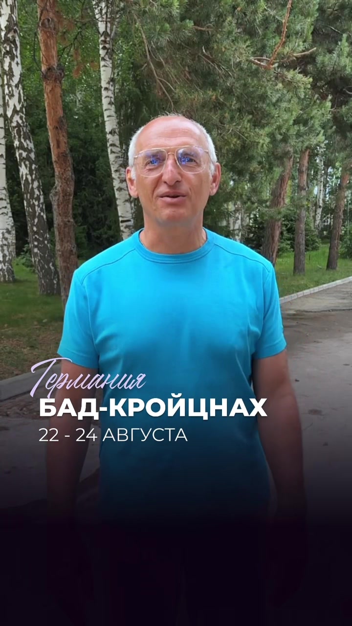 @Олег Торсунов