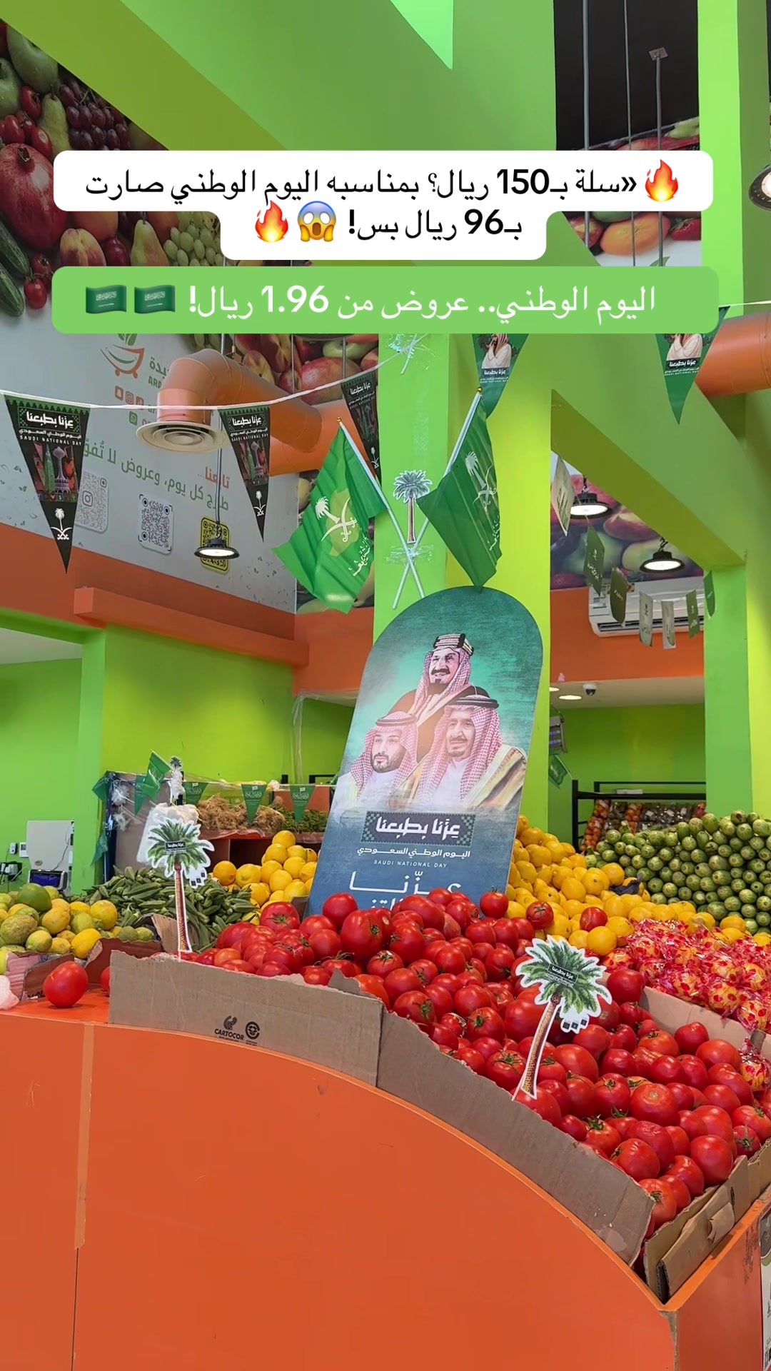 @ريم محمد مرخصة إعلامياً 📸