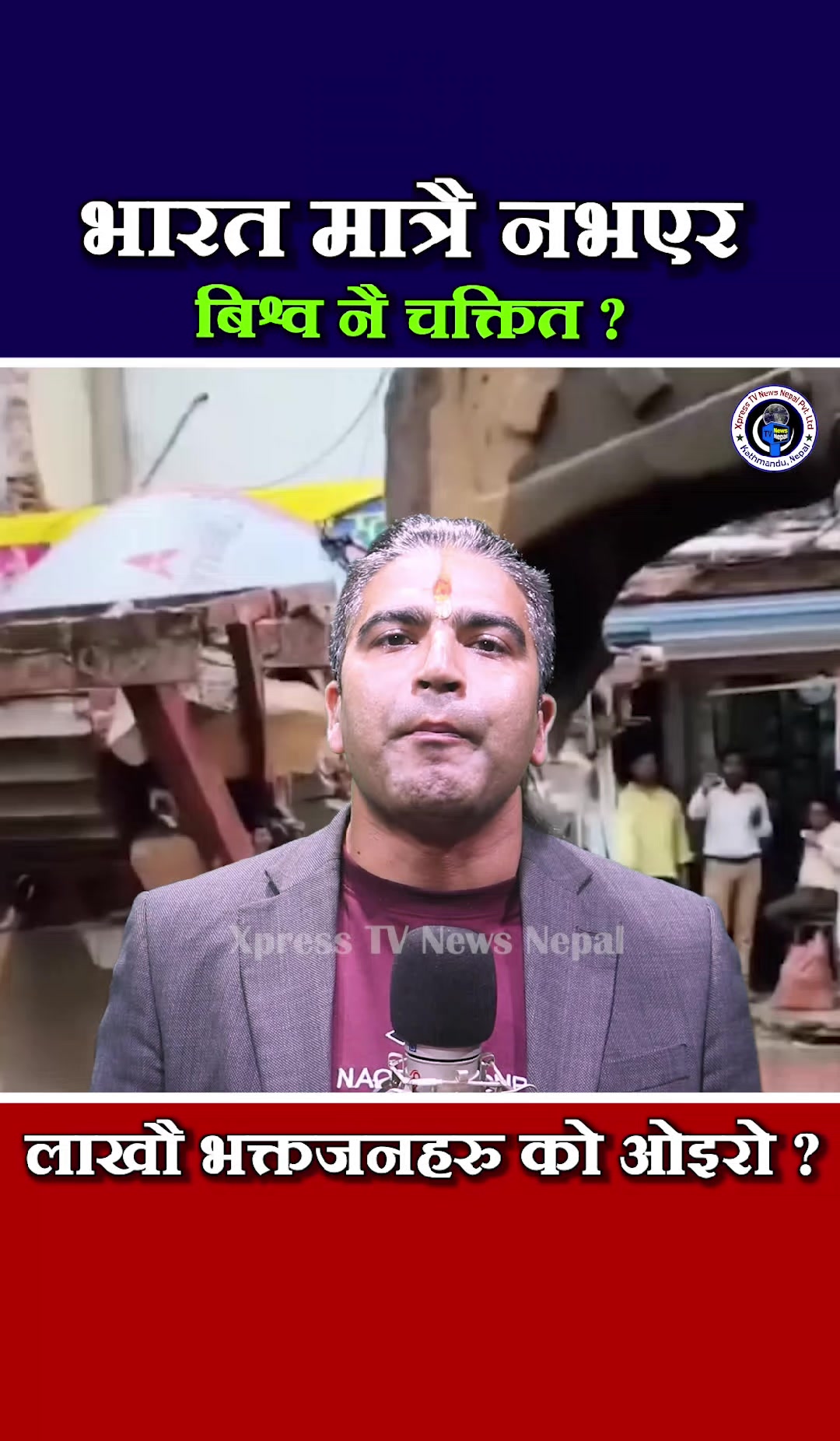 @xpress tv news nepal