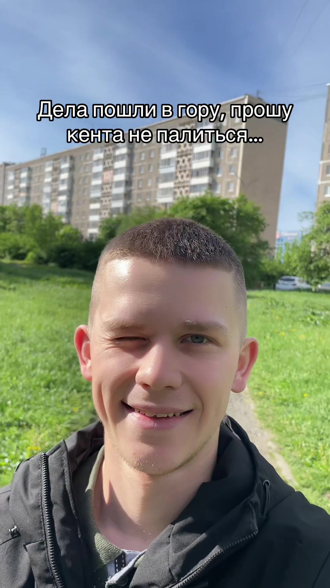 @Иван Дегтянников