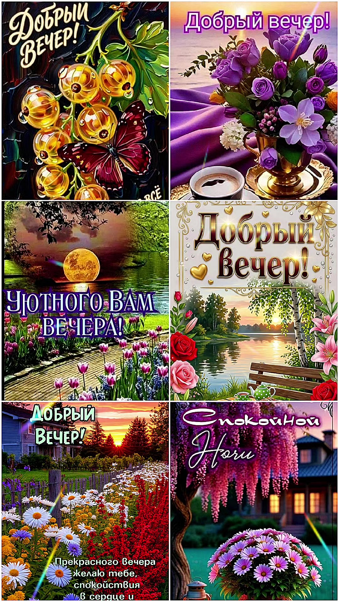 @Ольга