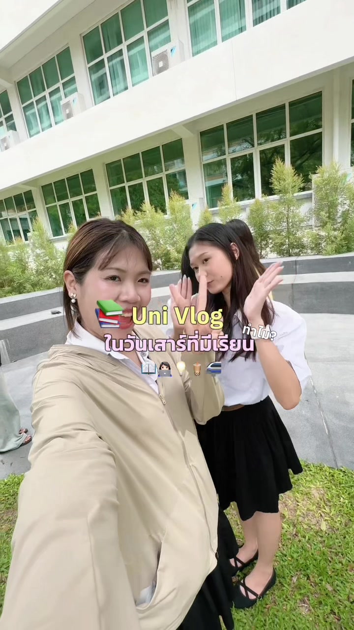 @นานิวไม่ใช่นินิว