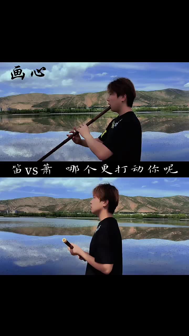 @🎋爱竹笛 Đam Mê Sáo Trúc 🪈