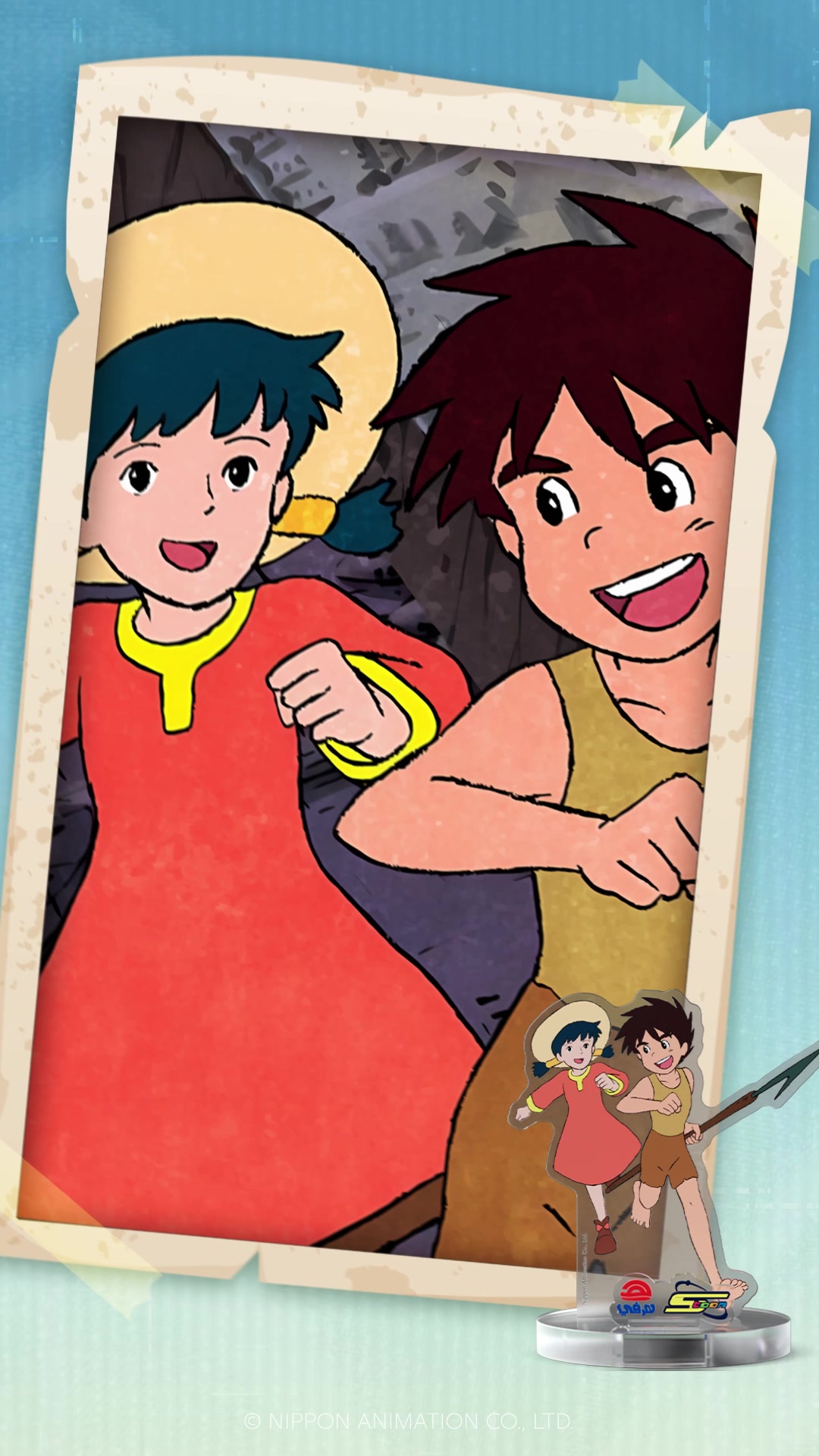 @Spacetoon