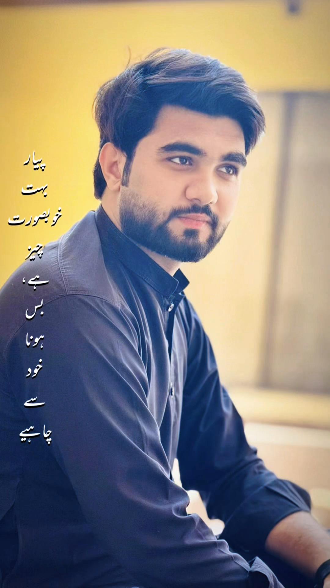 @Saud Ahmed