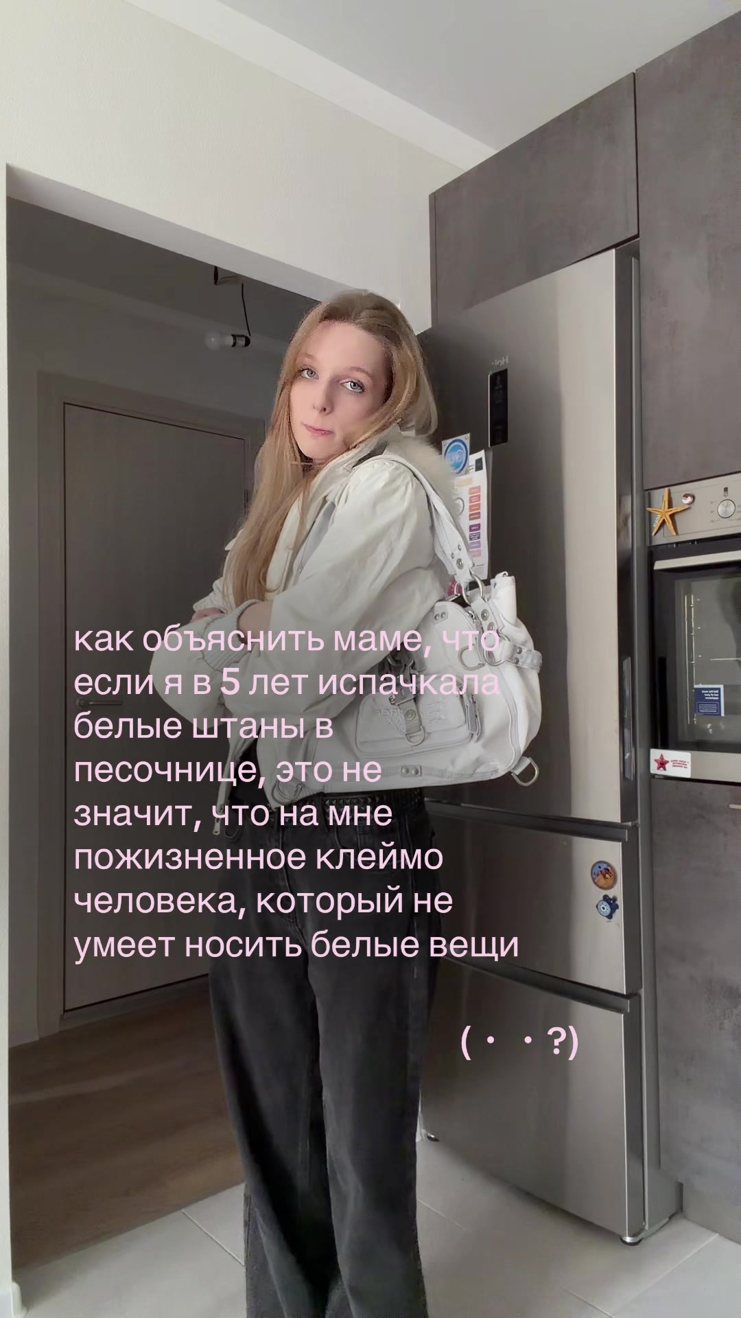@✧˖°. анаксни ‧₊˚⊹