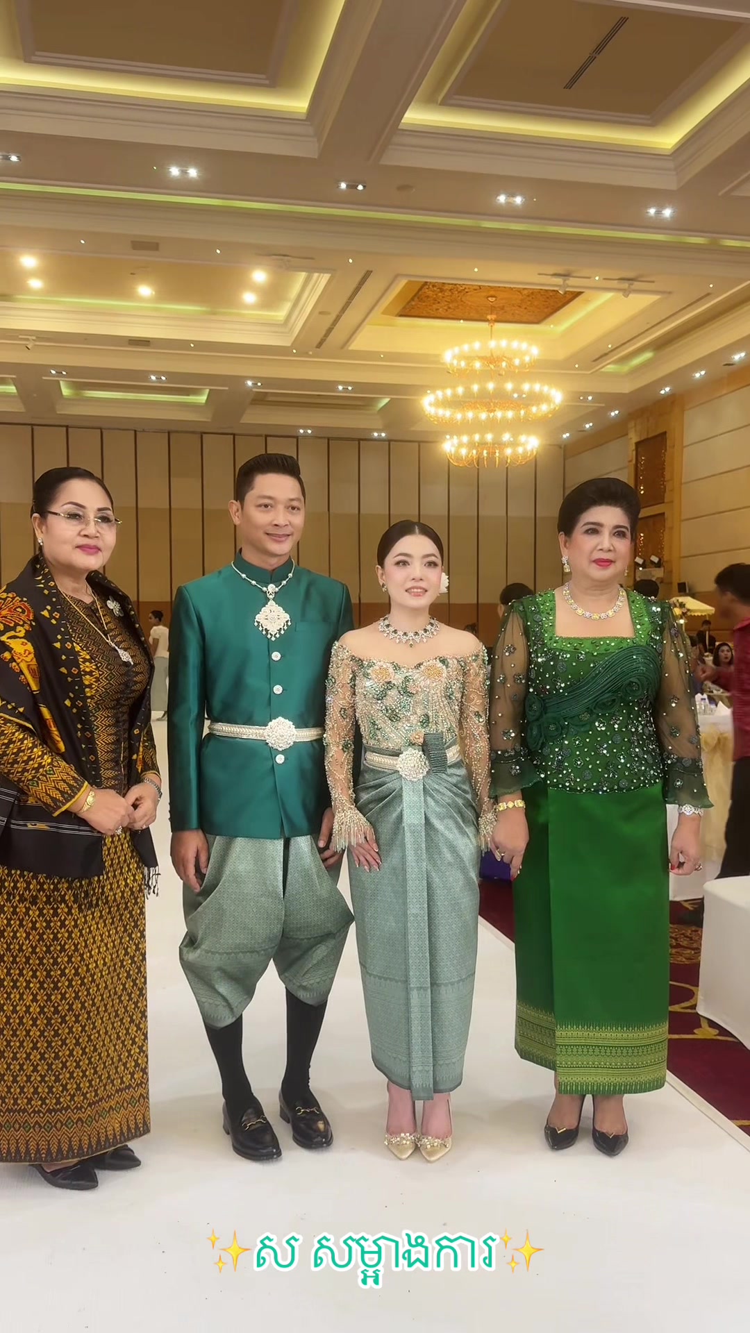 @ស សំអាងការ