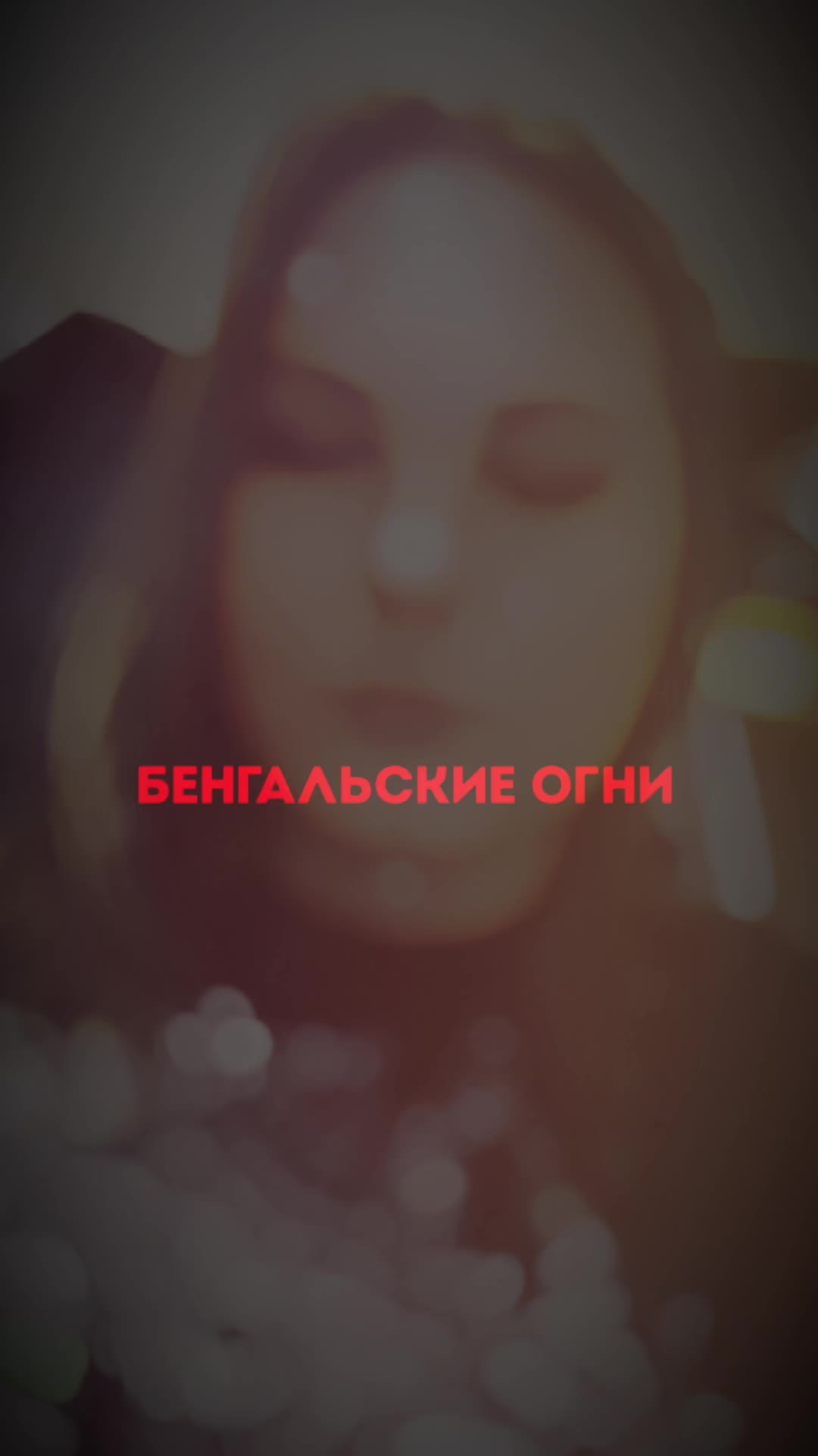 @ЮлЬчИк