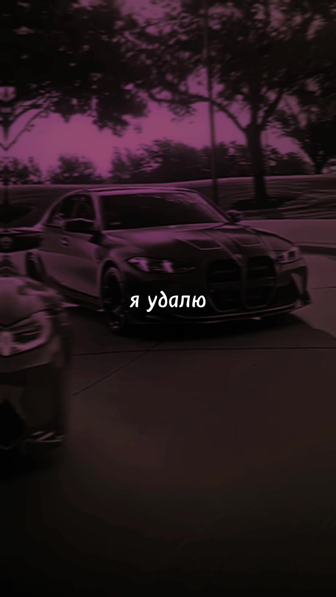 @МУЗ✯ОN