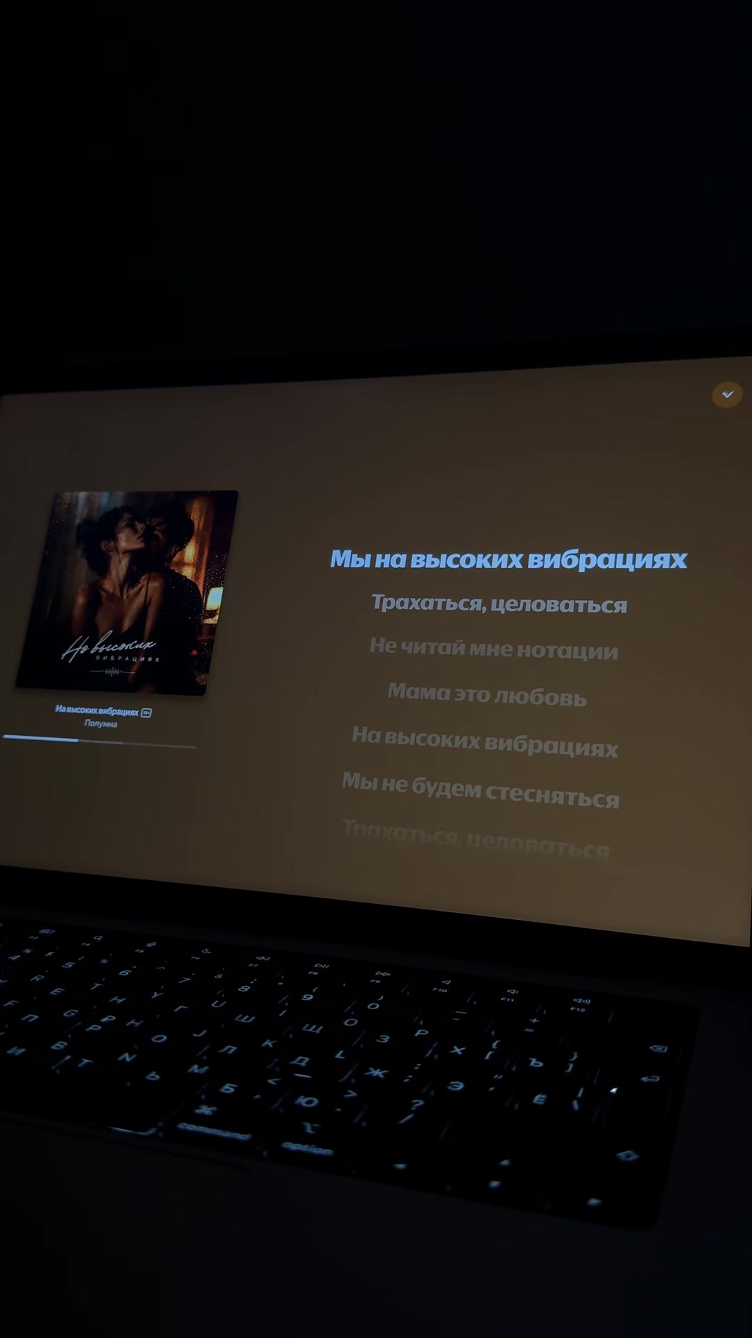 @best lyrics