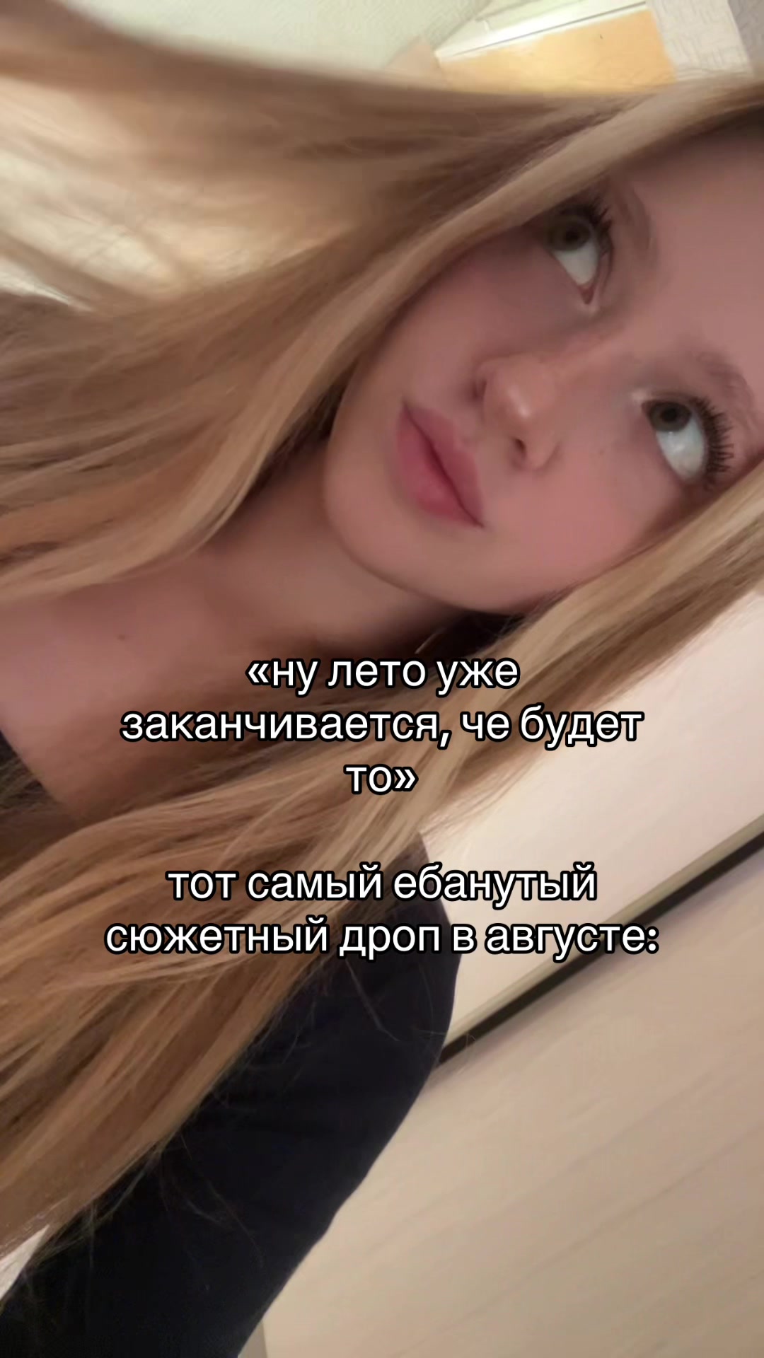 @викочка кайф