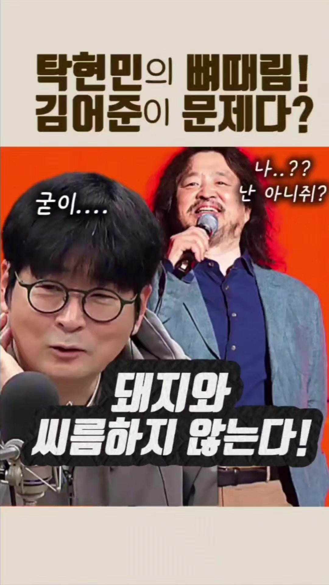 @시사1번지