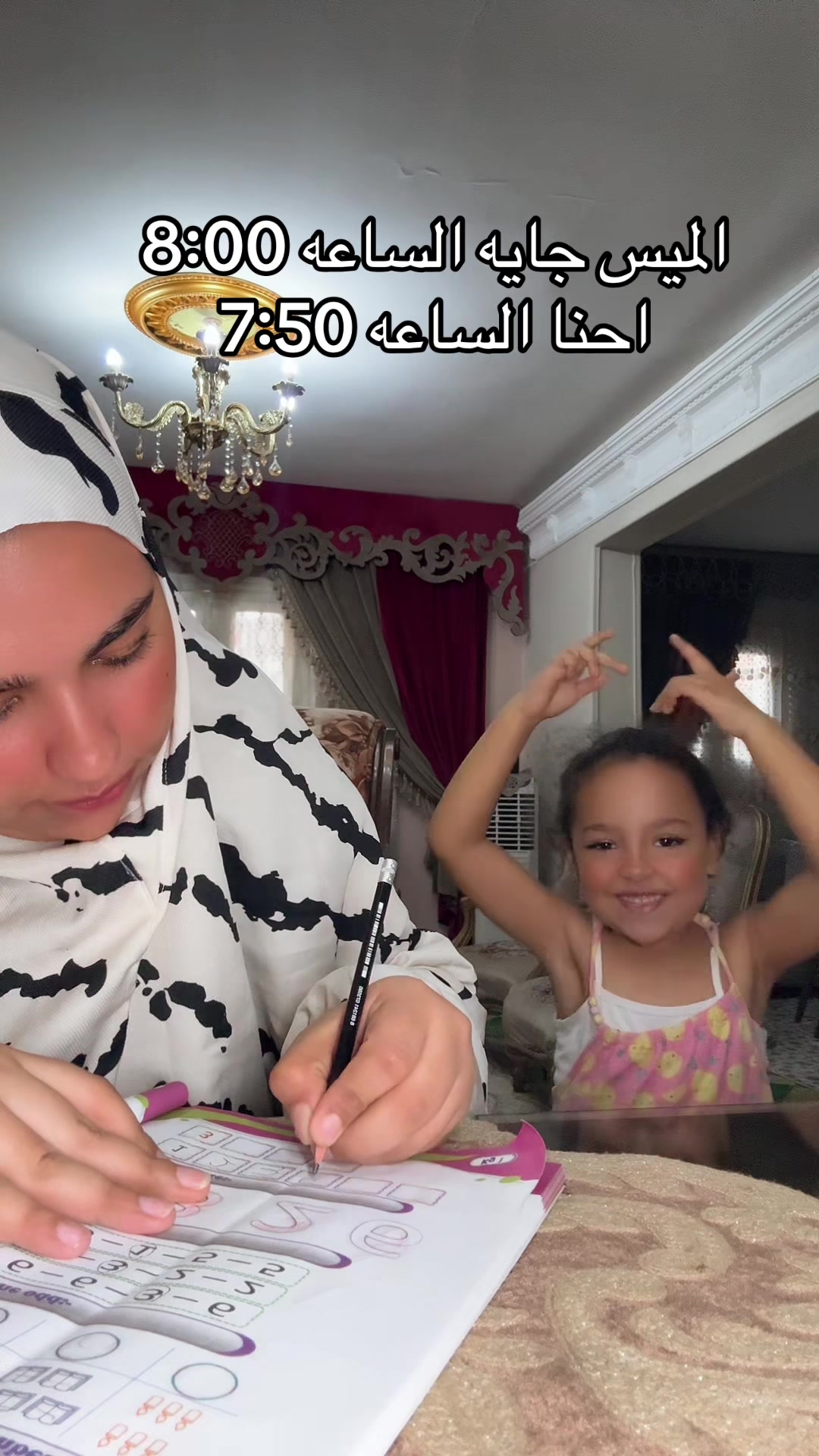 @رحمه وليلو💫❤️