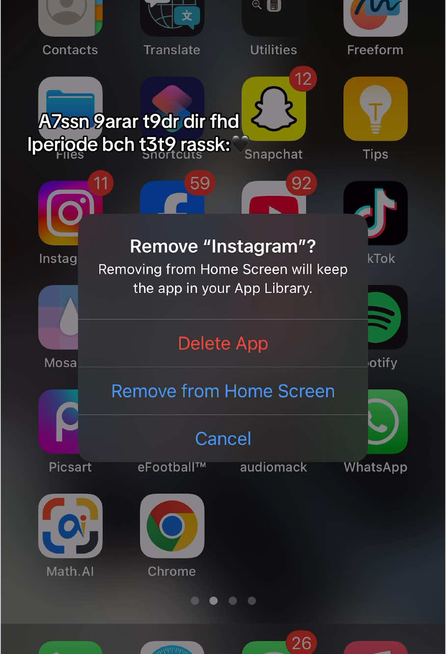 @Yarbiamiryjeb19fljihawe🤲🏻